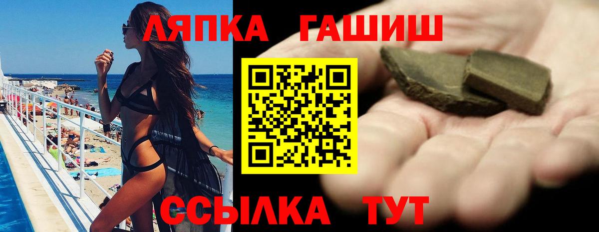 Гашиш AMNESIA HAZE  Гашиш  Троицк  цена   Вход с VPN 
