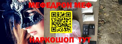 прущие грибы Будённовск