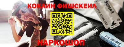 молекула духа Бузулук