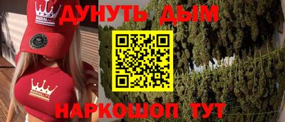 молекула духа Бузулук