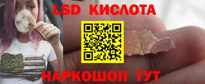 молекула духа Бузулук