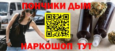 молекула духа Бузулук