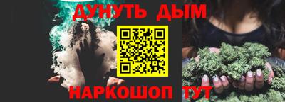 прущие грибы Будённовск