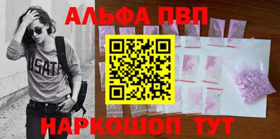 прущие грибы Будённовск