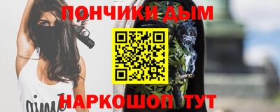 молекула духа Бузулук