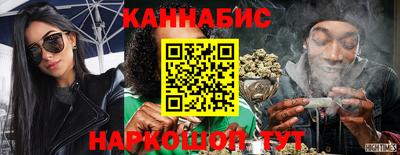 молекула духа Бузулук