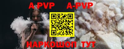 молекула духа Бузулук