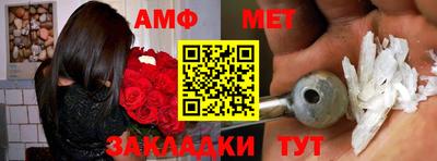 прущие грибы Будённовск