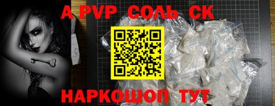 молекула духа Бузулук