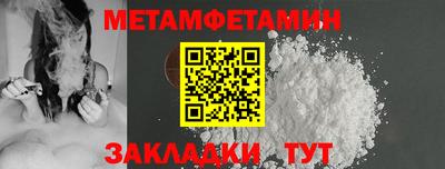молекула духа Бузулук