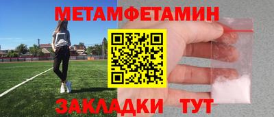 молекула духа Бузулук