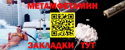 молекула духа Бузулук