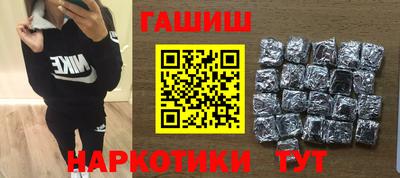 молекула духа Бузулук