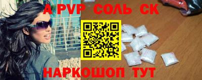 прущие грибы Будённовск