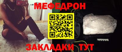 прущие грибы Будённовск