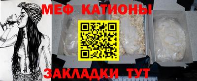 молекула духа Бузулук