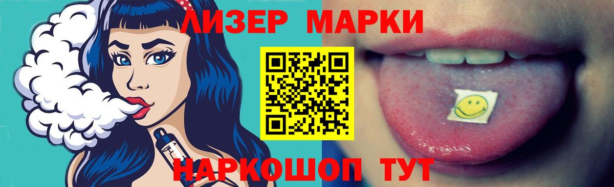 Лсд 25 экстази кислота Троицк
