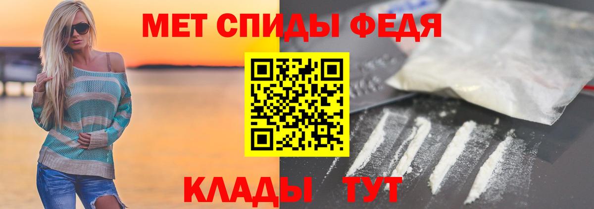 Первитин винт Троицк