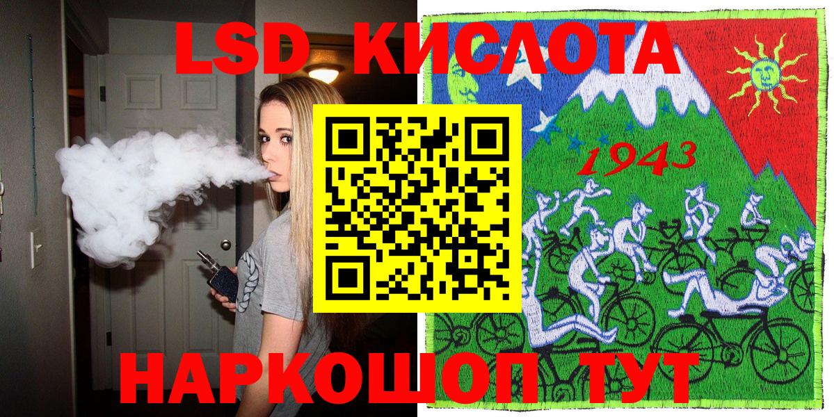 Марки NBOMe 1500мкг Троицк