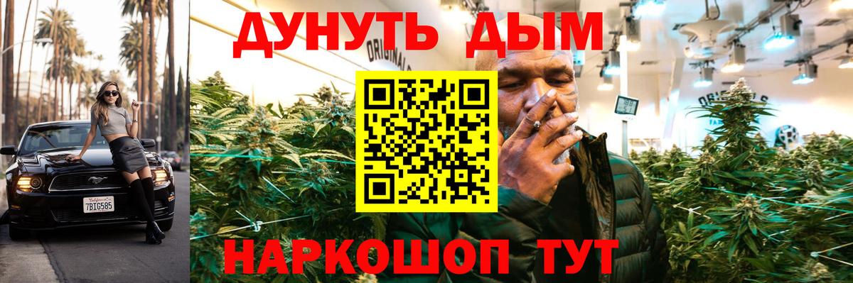 Марихуана SATIVA & INDICA Троицк